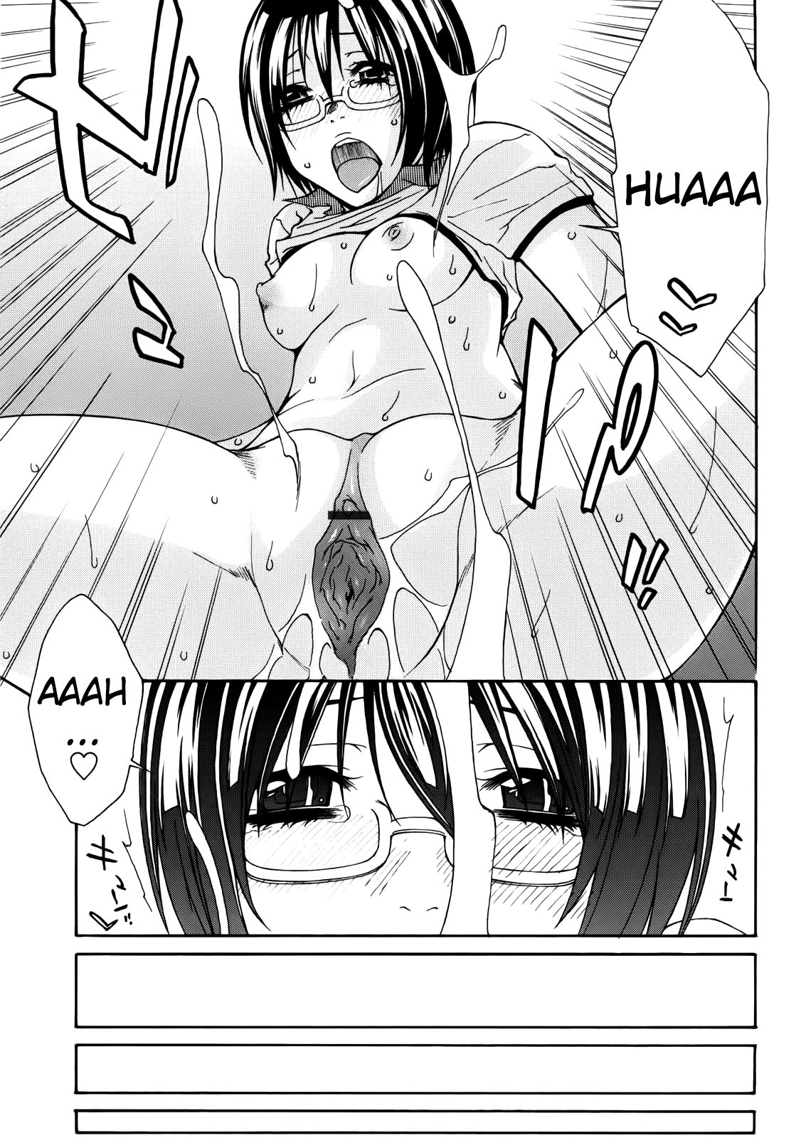 [橘海衣] 姉貴って理不尽だ!? [英訳]