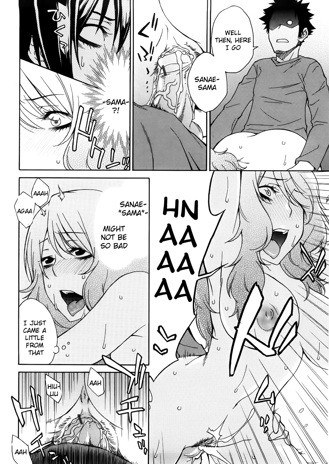 [橘海衣] 姉貴って理不尽だ!? [英訳]