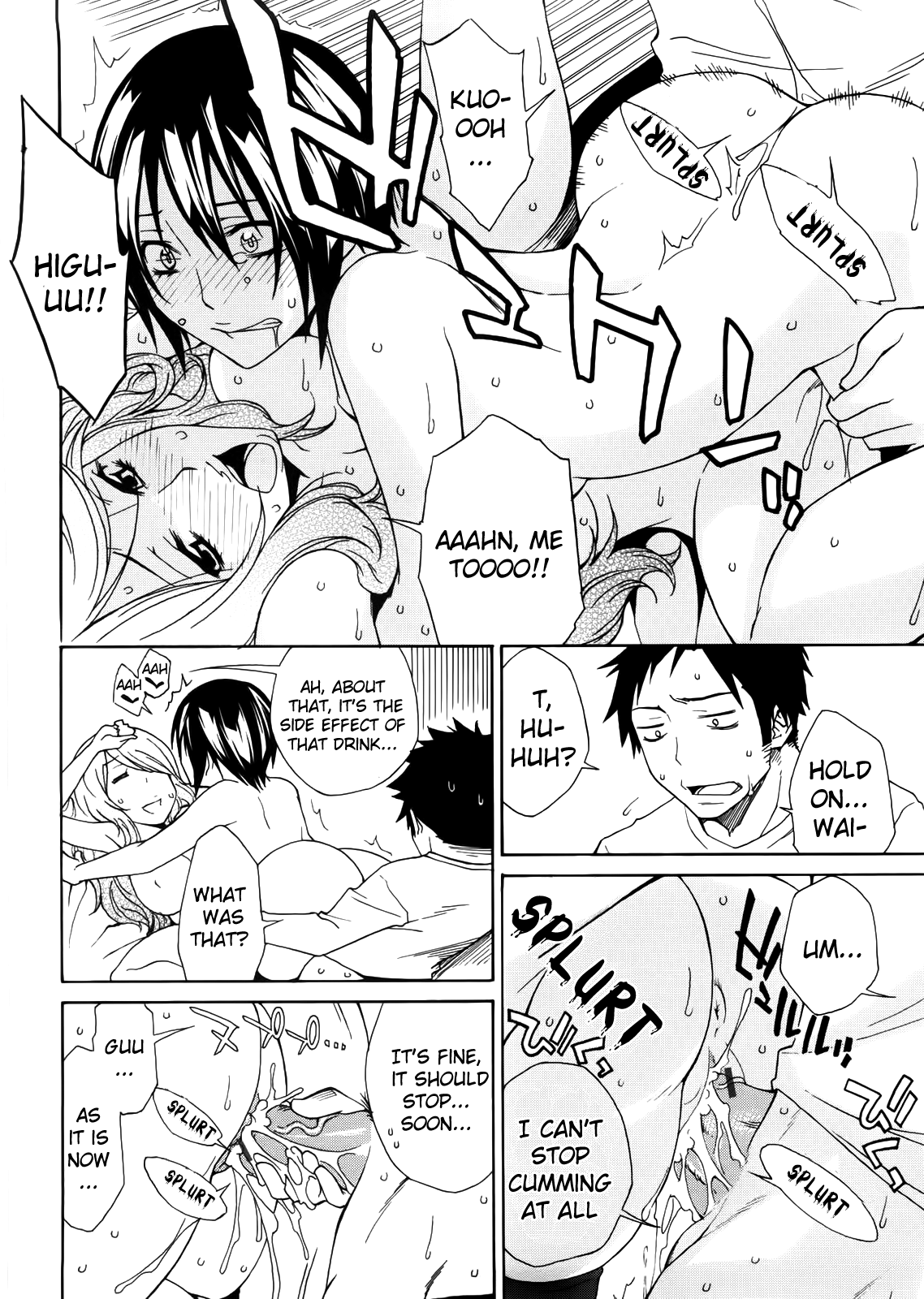 [橘海衣] 姉貴って理不尽だ!? [英訳]