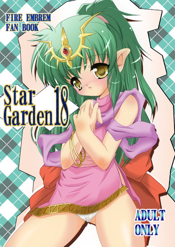 [まけどに屋 (さちゅま)] StarGarden18 (ファイアーエムブレム 暗黒竜と光の剣) [DL版]