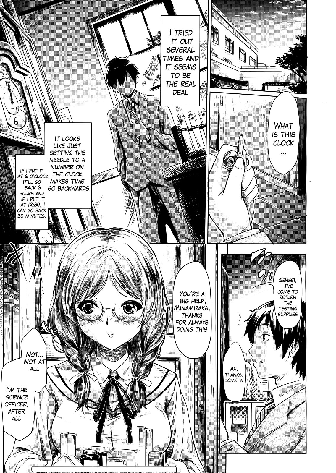 [史鬼匠人] if～学園物語～ (COMIC MUJIN 2013年2月号) [英訳]