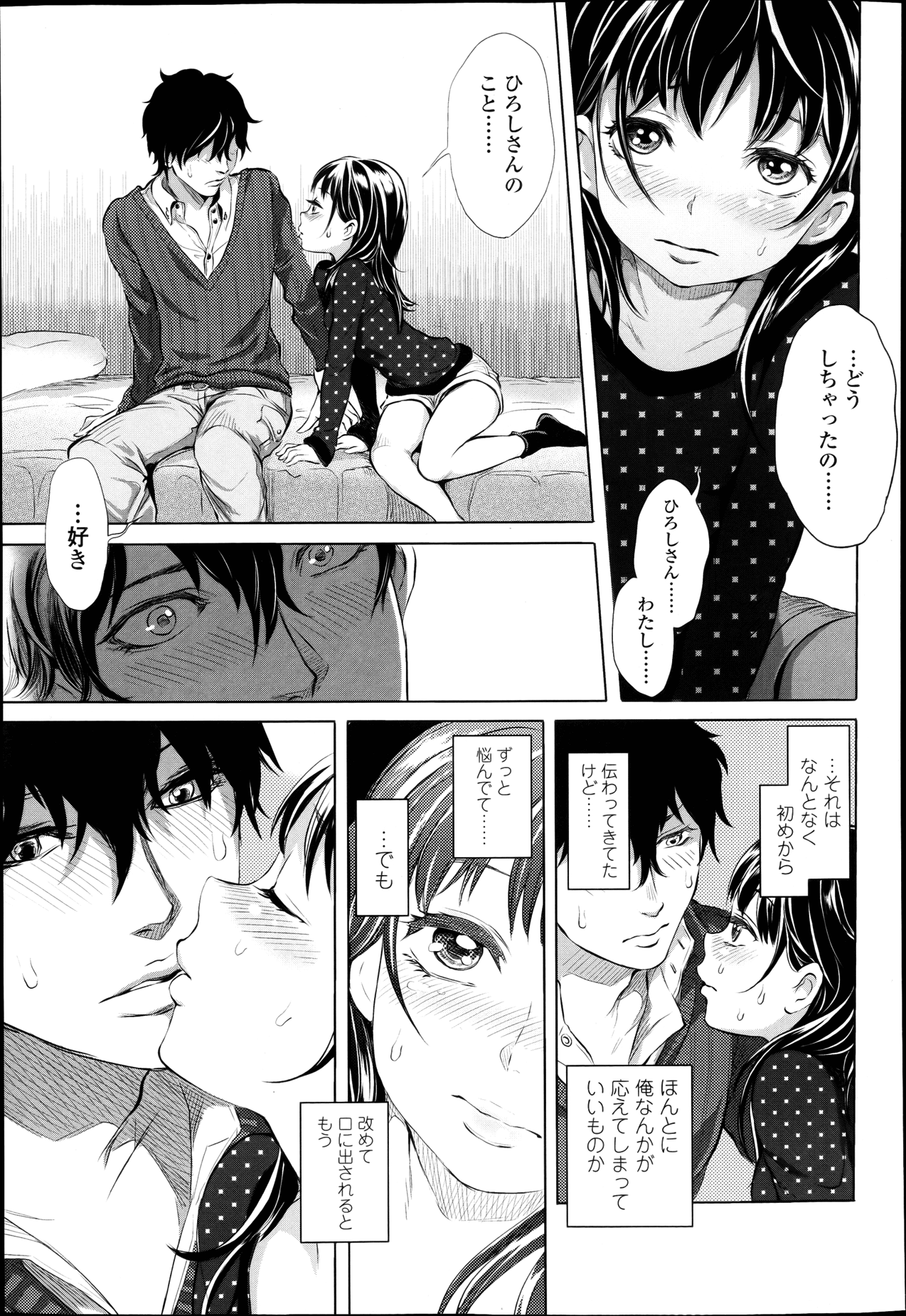 COMIC LO 2013年4月号 Vol.109