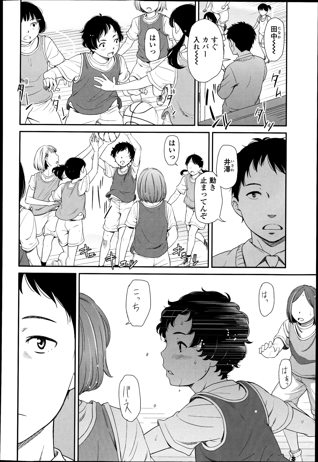 COMIC LO 2013年4月号 Vol.109