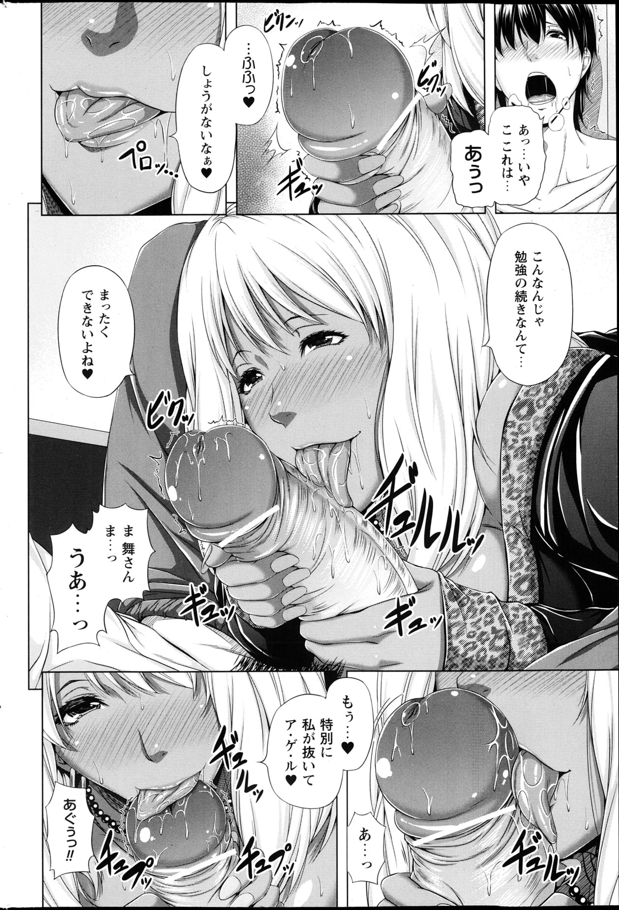 コミックプリズム Vol.7 2013 SPRING