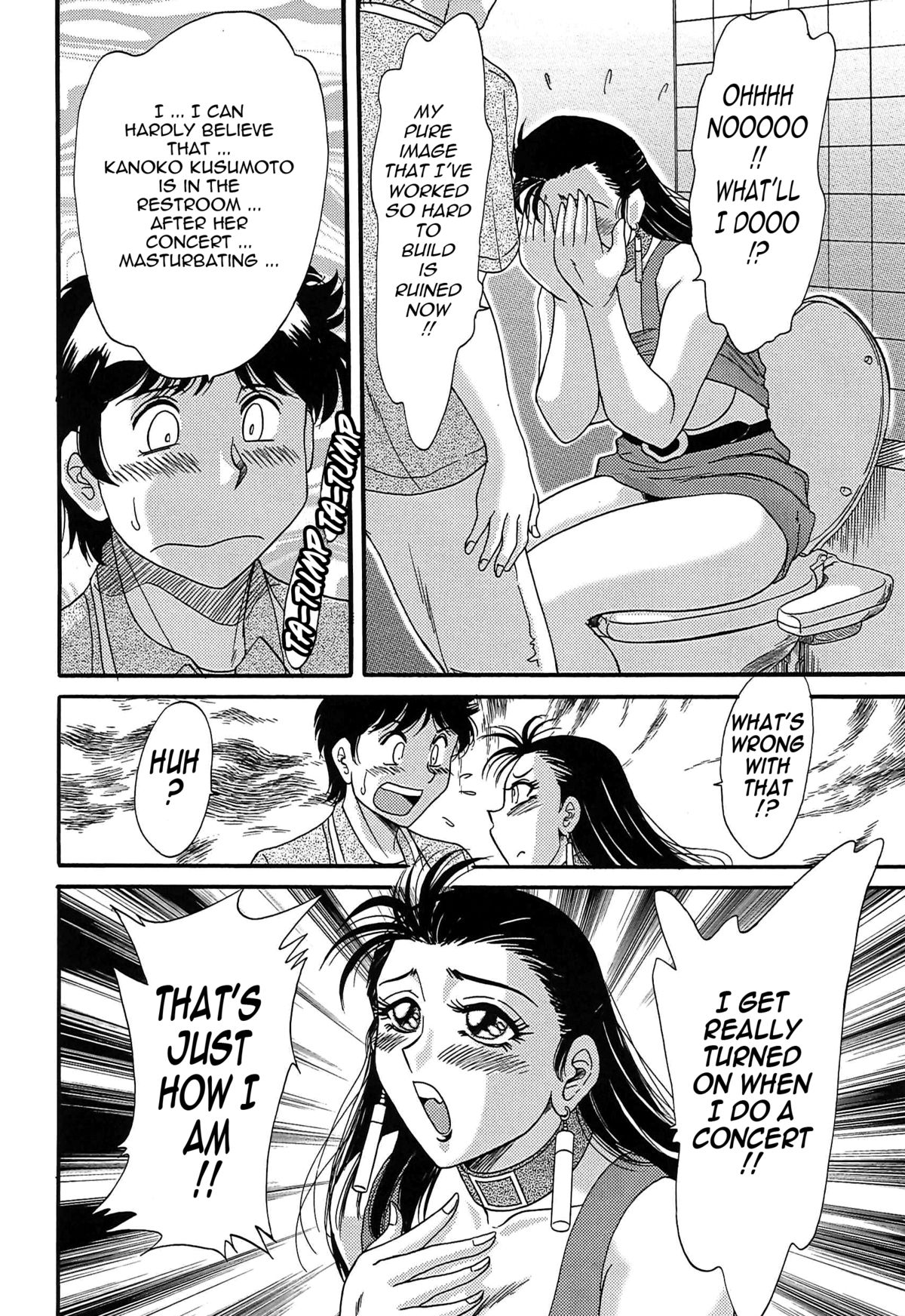 [ちゃんぽん雅] 超おねーさん天国 4 -近親編- [英訳]