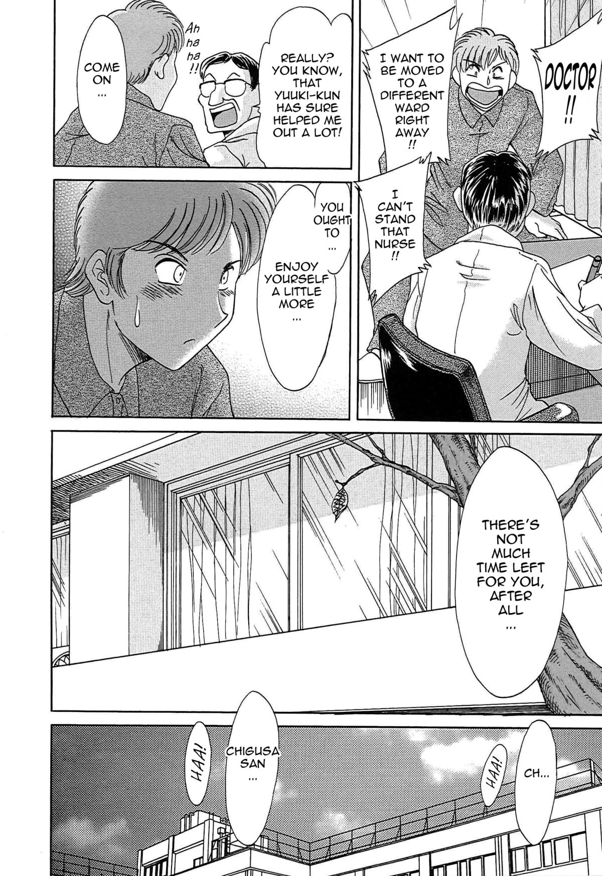 [ちゃんぽん雅] 超おねーさん天国 4 -近親編- [英訳]