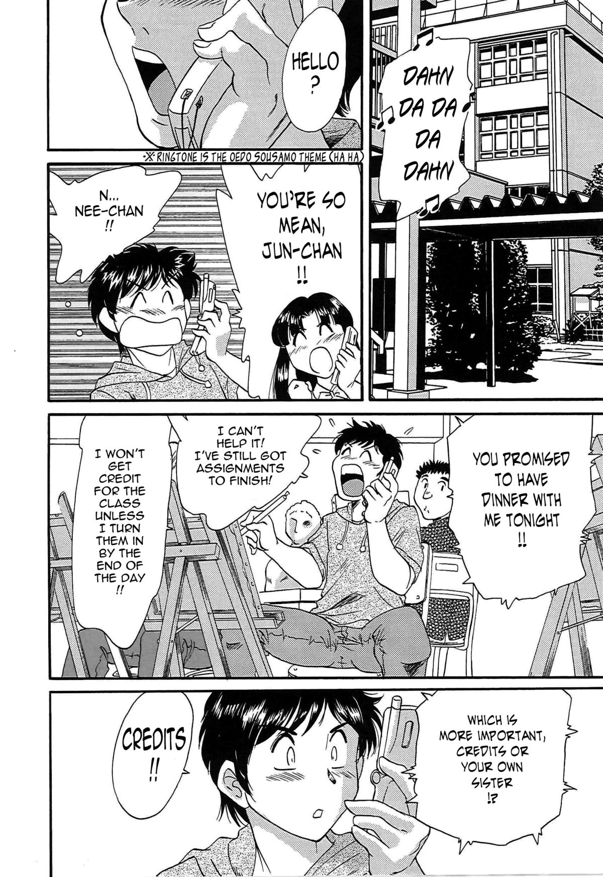 [ちゃんぽん雅] 超おねーさん天国 4 -近親編- [英訳]