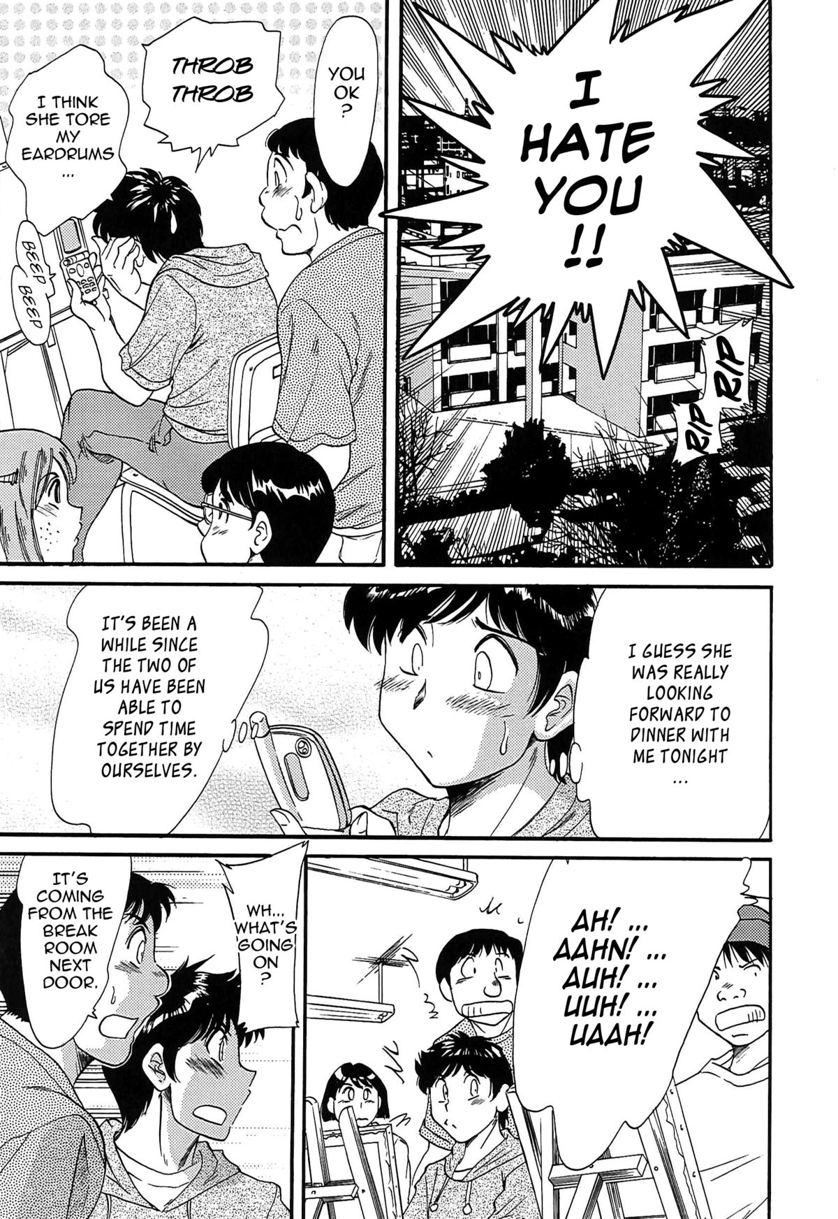 [ちゃんぽん雅] 超おねーさん天国 4 -近親編- [英訳]