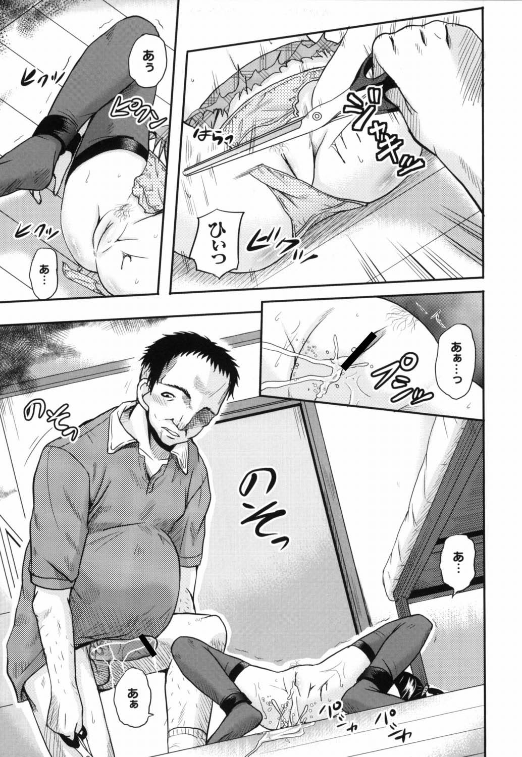 [九神杏仁] 侵入者危険凌域