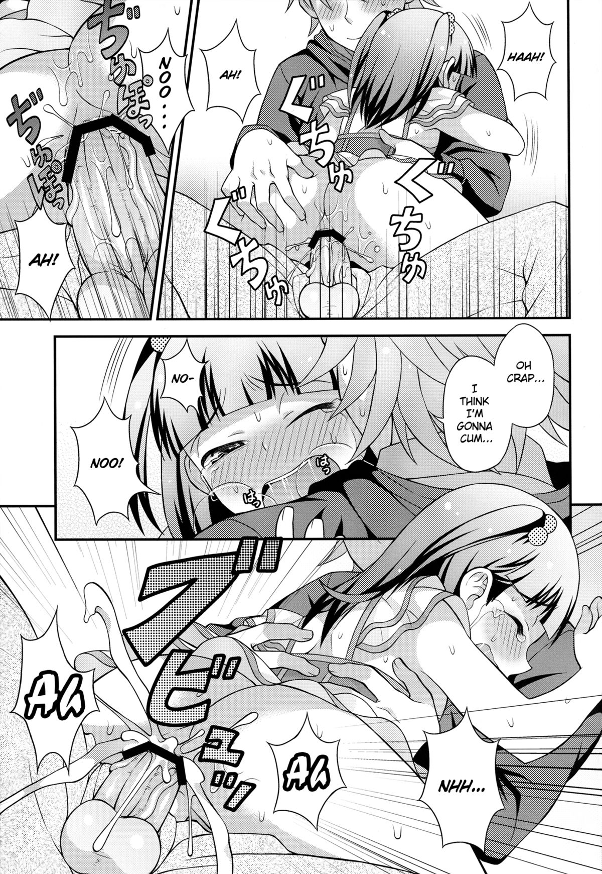 (C83) [脱力研究会 (神林タカキ)] アニキに売られて一晩中 [英訳]