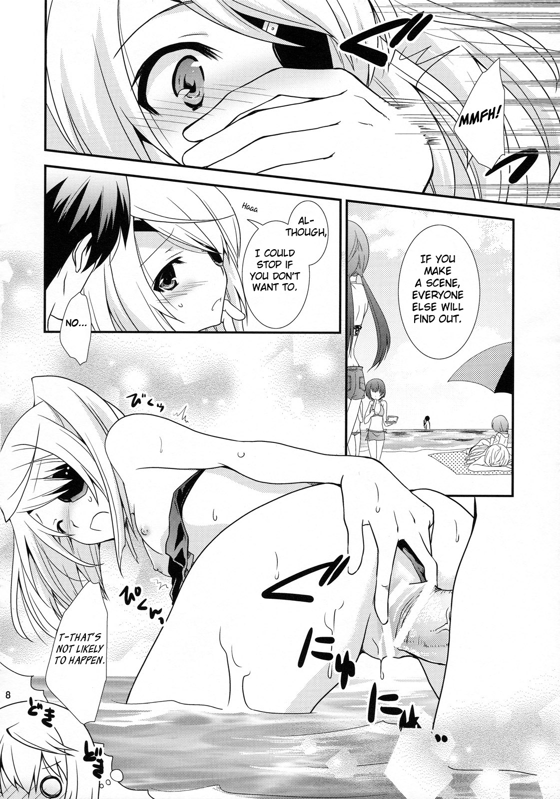(C83) [茶菓子裁判 (山吹ムック)] シャル×ラウxSummer Sea (インフィニット・ストラトス) [英訳]