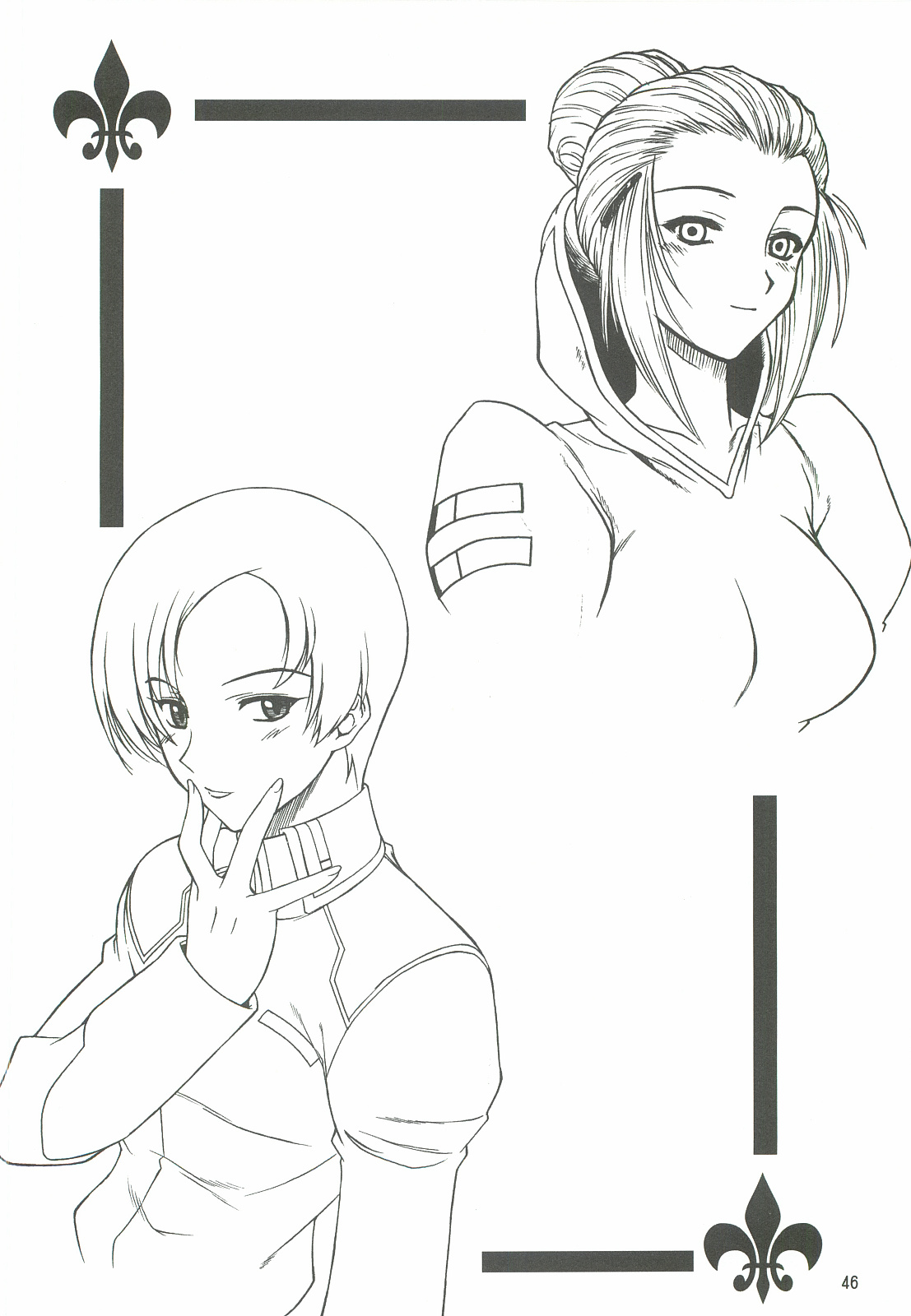 (C68) [電脳電波発令所 (春風紅茶)] やっぱりダメ人間の証明 (よろず)