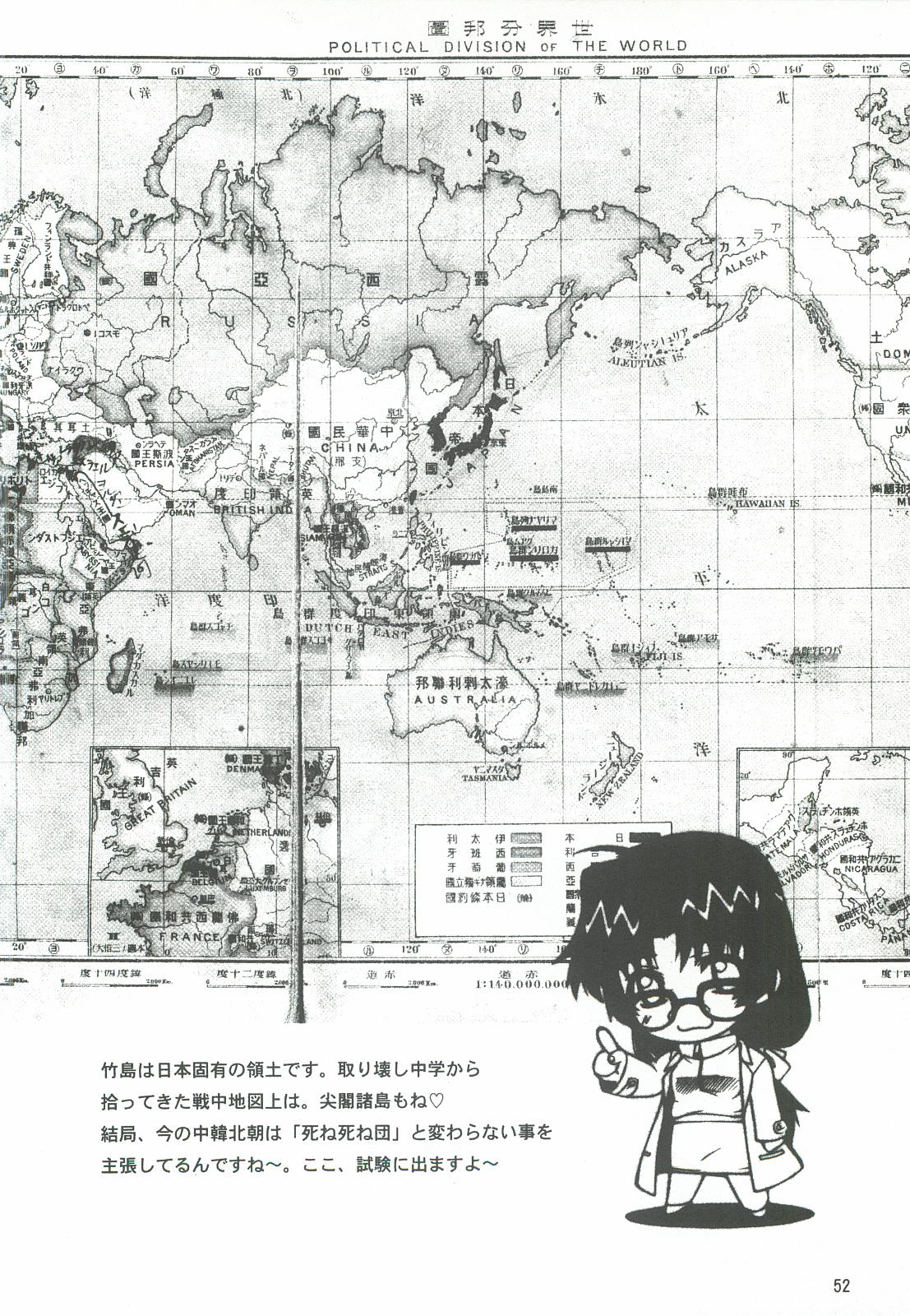 (C68) [電脳電波発令所 (春風紅茶)] やっぱりダメ人間の証明 (よろず)