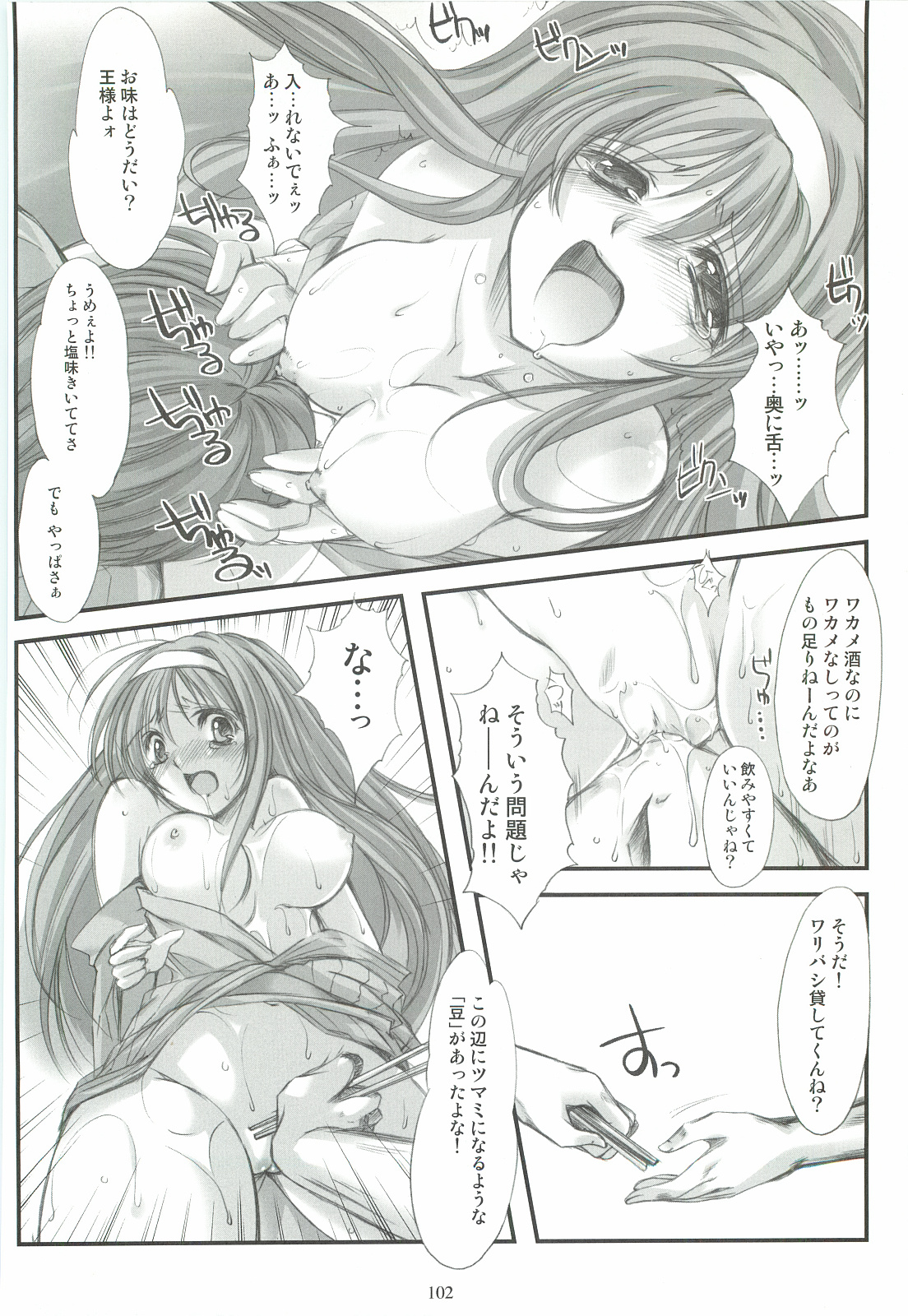 (COMIC1☆3) [HIGH RISK REVOLUTION (あいざわひろし)] 詩織外伝 いい旅夢気分総集篇 (ときめきメモリアル)