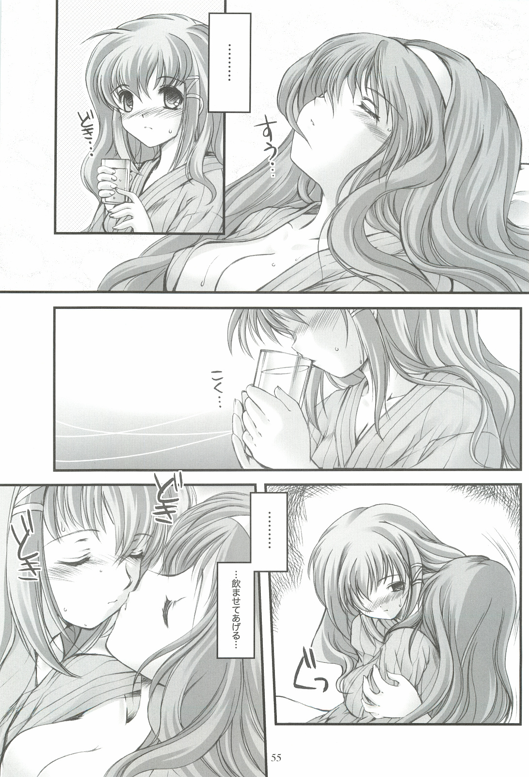 (COMIC1☆3) [HIGH RISK REVOLUTION (あいざわひろし)] 詩織外伝 いい旅夢気分総集篇 (ときめきメモリアル)