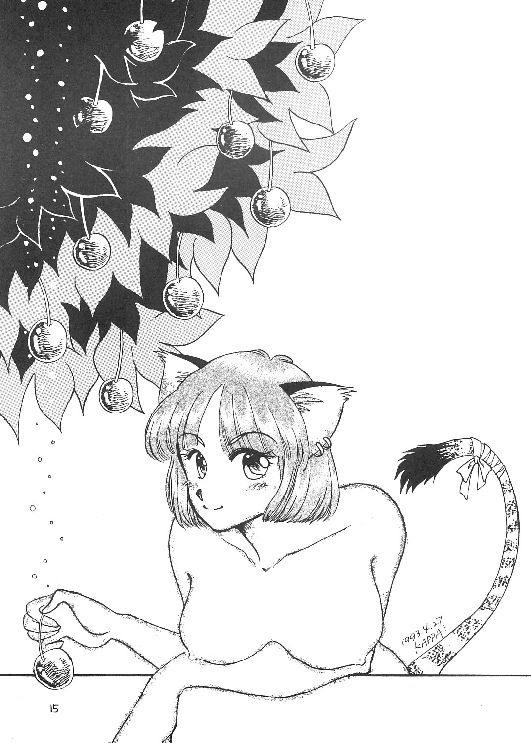 (C44) [トラ屋 (よろず)] 亜人天国蓬莱王