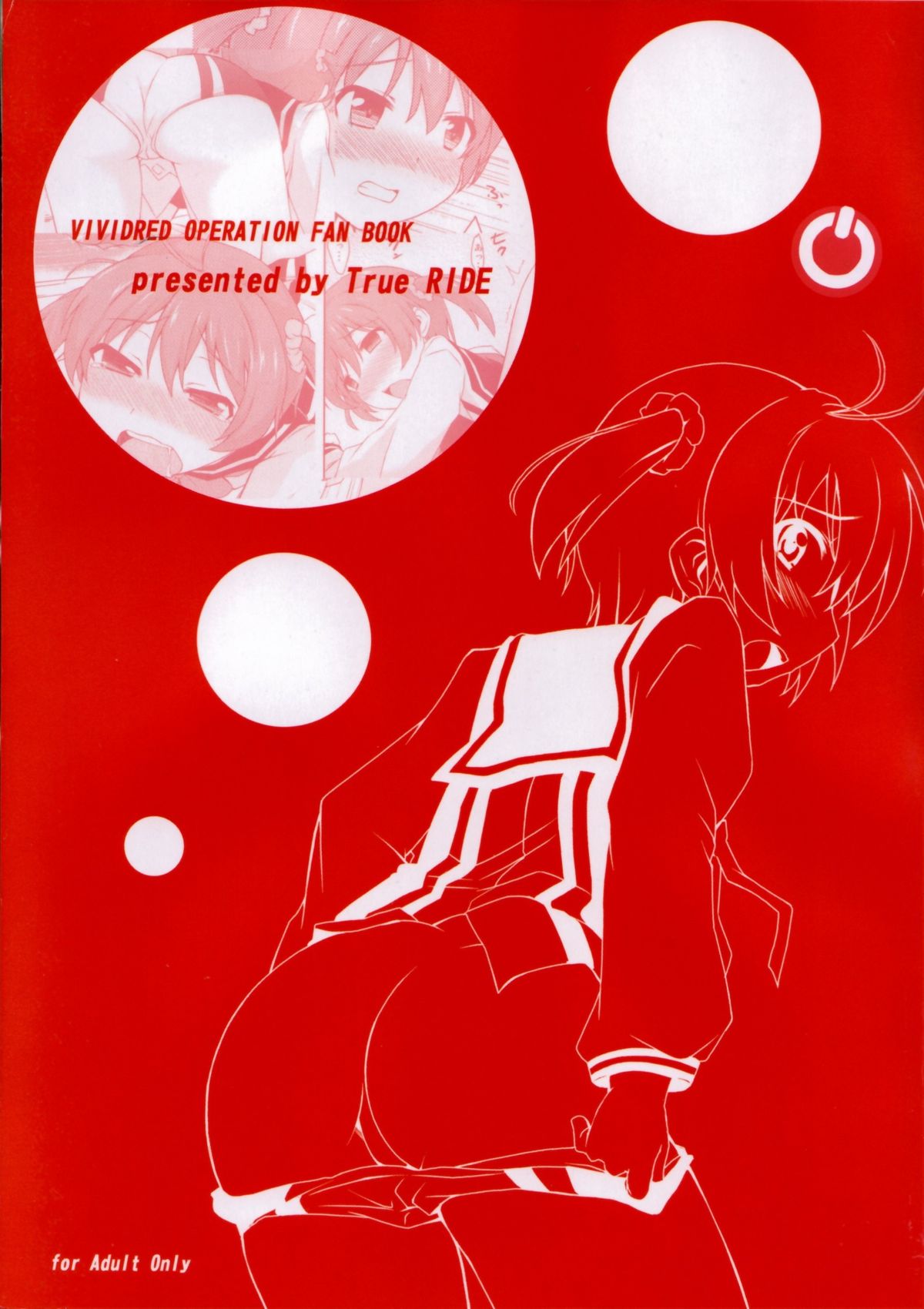 [True RIDE (真実)] ムラッとヒップオペレーション (ビビッドレッド・オペレーション)