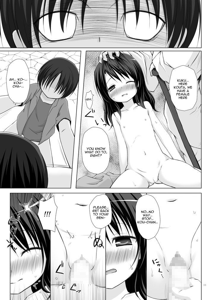 [ノラネコノタマ (雪野みなと)] 霧神島 第四篇 [英訳] [DL版]