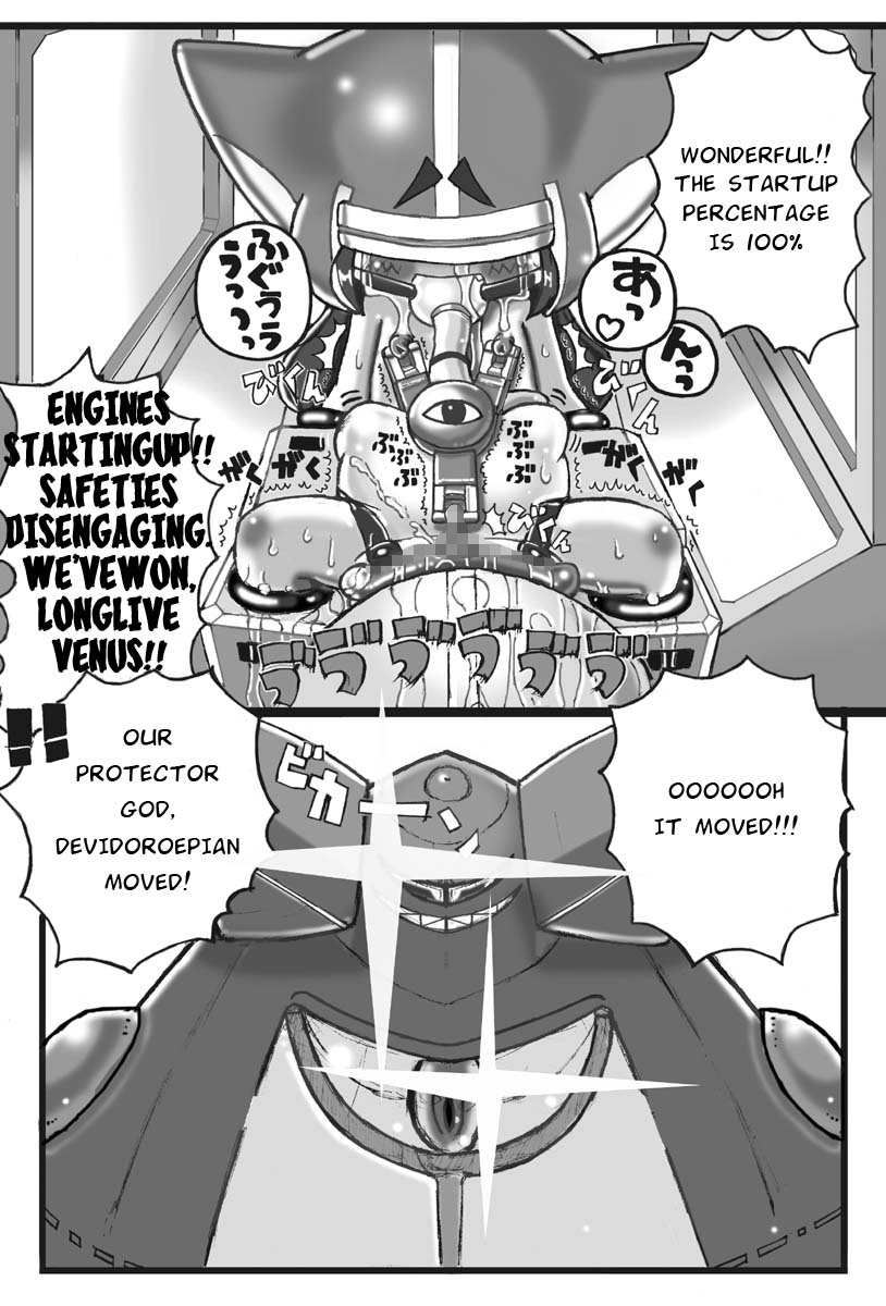 [LOL] さいしゅうせいきゆぴこ [英訳]