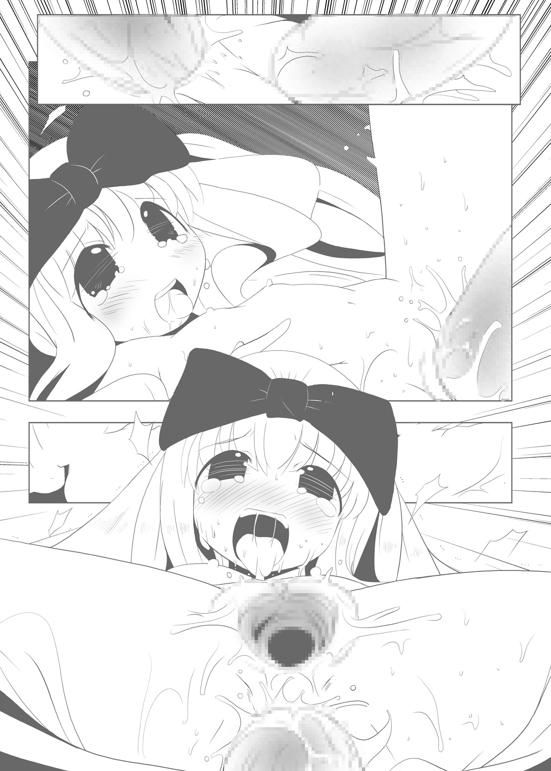 [水滴屋 (来栖川仁、/悠民あどばんすど)] るるマガ01+02 [DL版]