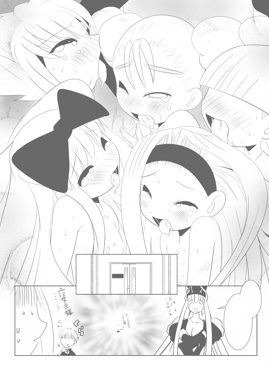 [水滴屋 (来栖川仁、/悠民あどばんすど)] るるマガ01+02 [DL版]