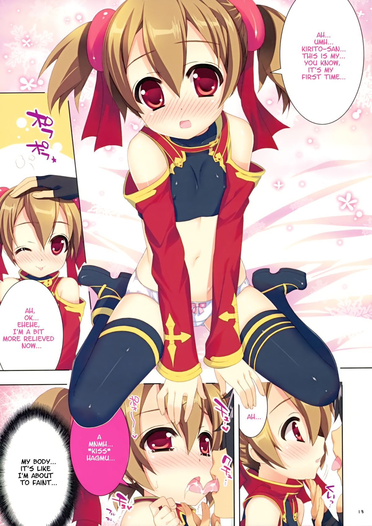 (C82) [Essentia (藤真拓哉)] シークレットコード・オンライン (ソードアート・オンライン) [英訳]