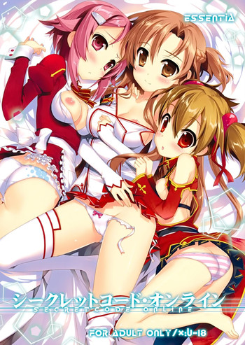 (C82) [Essentia (藤真拓哉)] シークレットコード・オンライン (ソードアート・オンライン) [英訳]