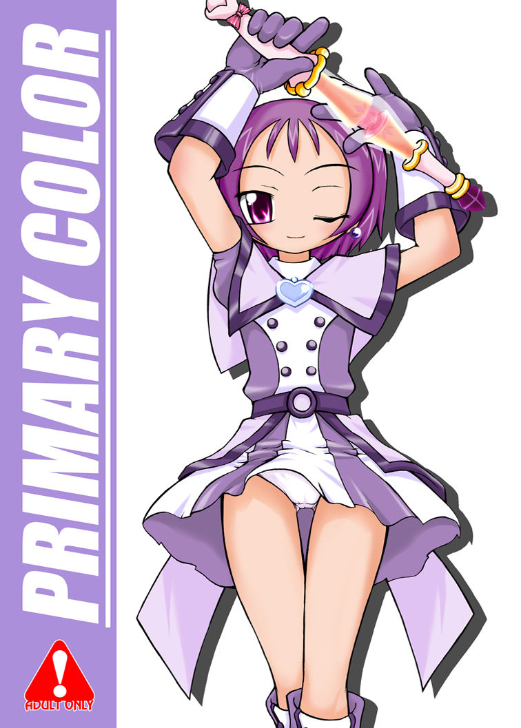 [うっかり堂 (稲荷さつき)] 稲荷さつき個人誌 おんぷ×どれみ総集編 (おジャ魔女どれみ) [DL版]