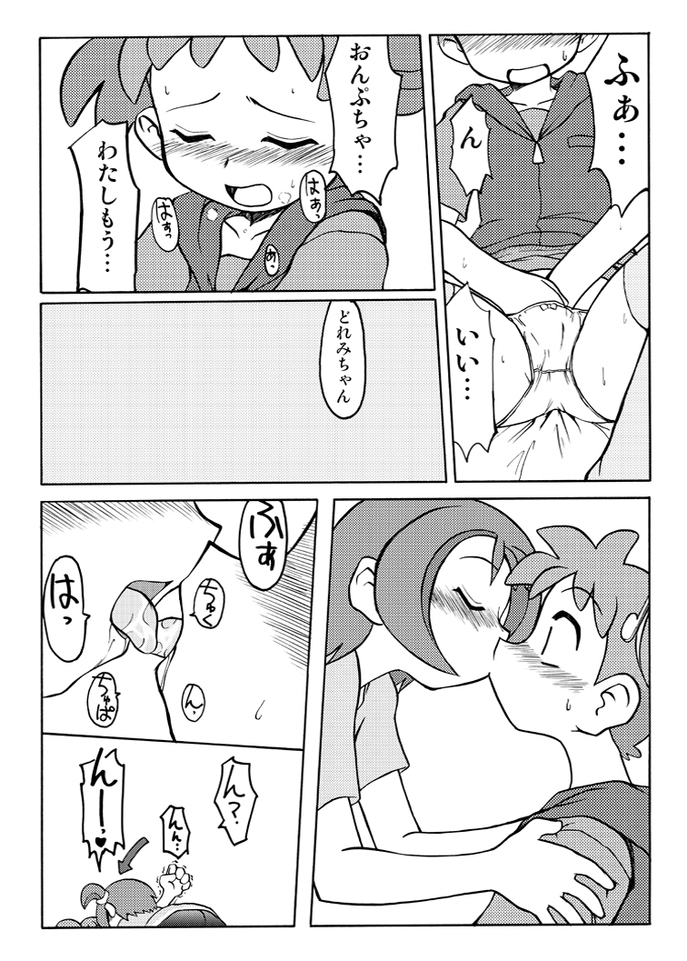 [うっかり堂 (稲荷さつき)] 稲荷さつき個人誌 おんぷ×どれみ総集編 (おジャ魔女どれみ) [DL版]