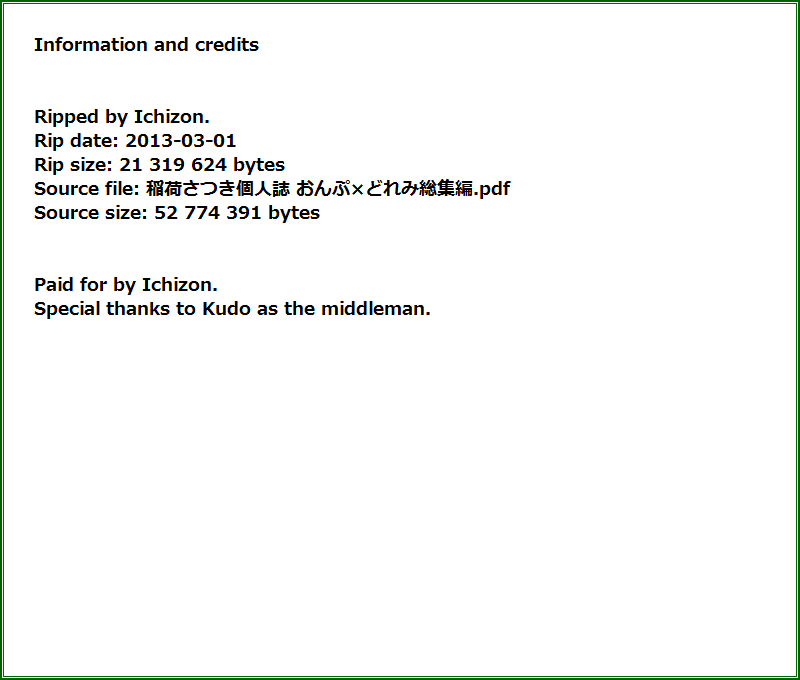 [うっかり堂 (稲荷さつき)] 稲荷さつき個人誌 おんぷ×どれみ総集編 (おジャ魔女どれみ) [DL版]