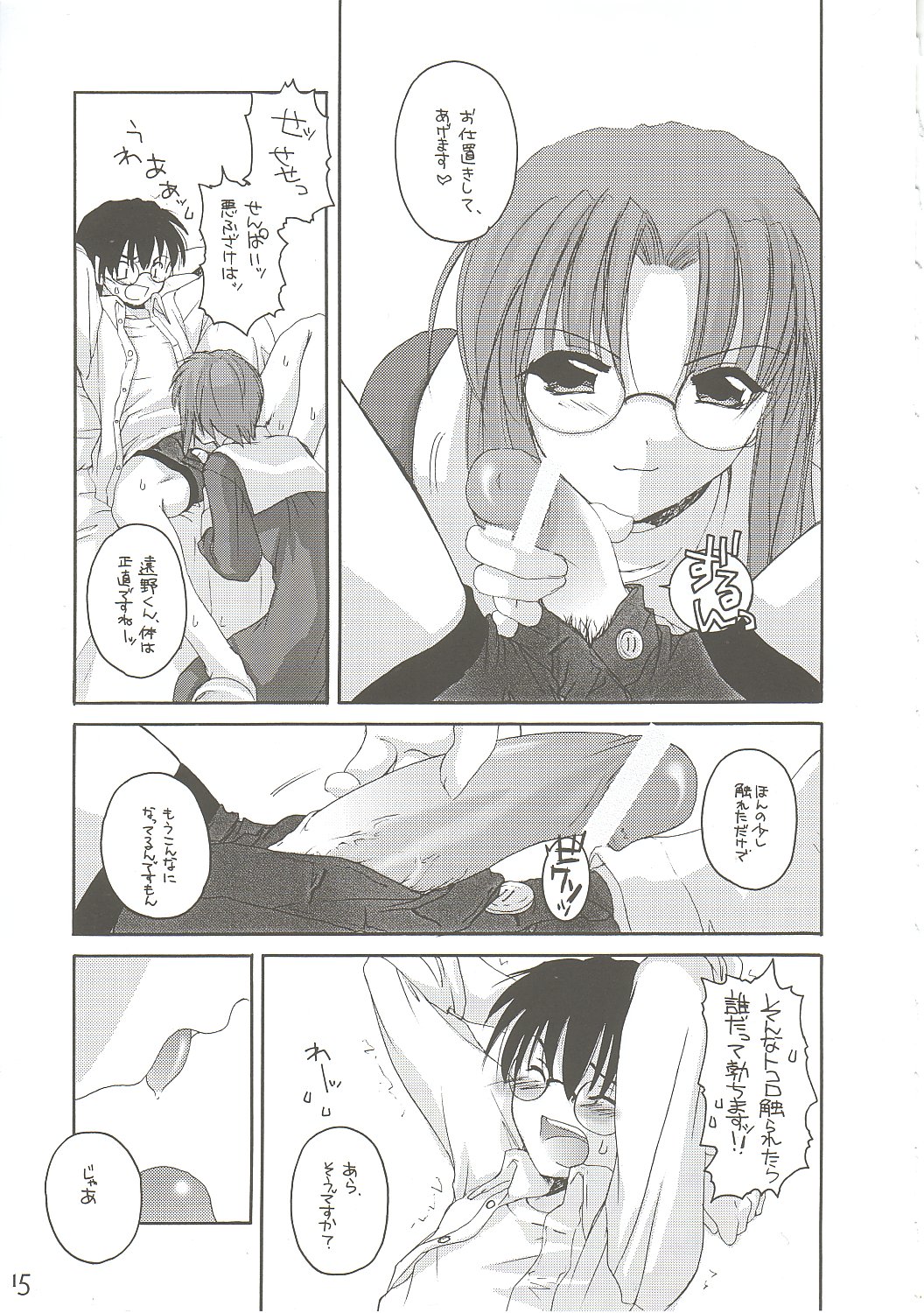 (Cレヴォ31) [Digital Lover / Doowatchalike (なかじまゆか)] 儚月 II (月姫)