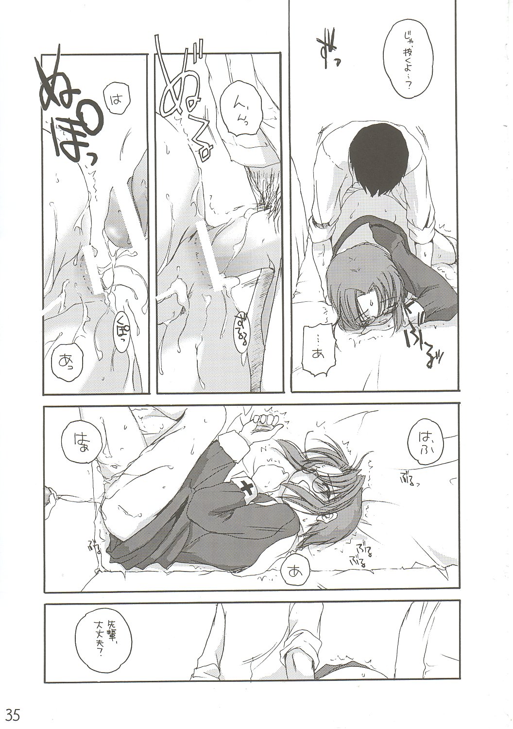 (Cレヴォ31) [Digital Lover / Doowatchalike (なかじまゆか)] 儚月 II (月姫)