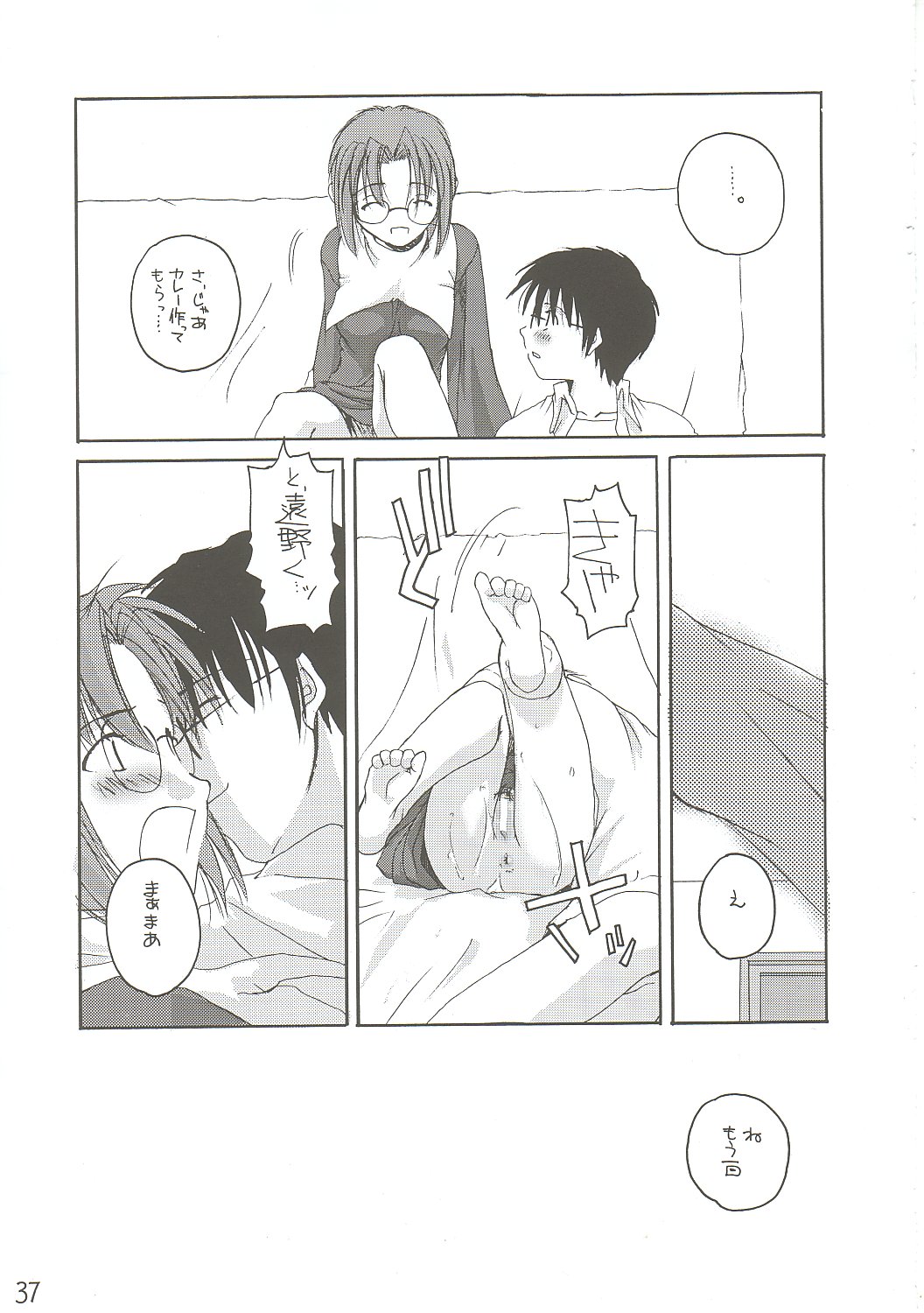 (Cレヴォ31) [Digital Lover / Doowatchalike (なかじまゆか)] 儚月 II (月姫)
