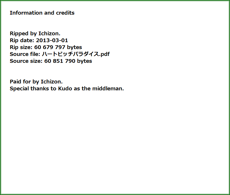 [水滴屋 (水滴屋悠民)] ハートビッチ♡パラダイス ～プリティ♥はエロ盛り～ (ハートキャッチプリキュア!) [DL版]