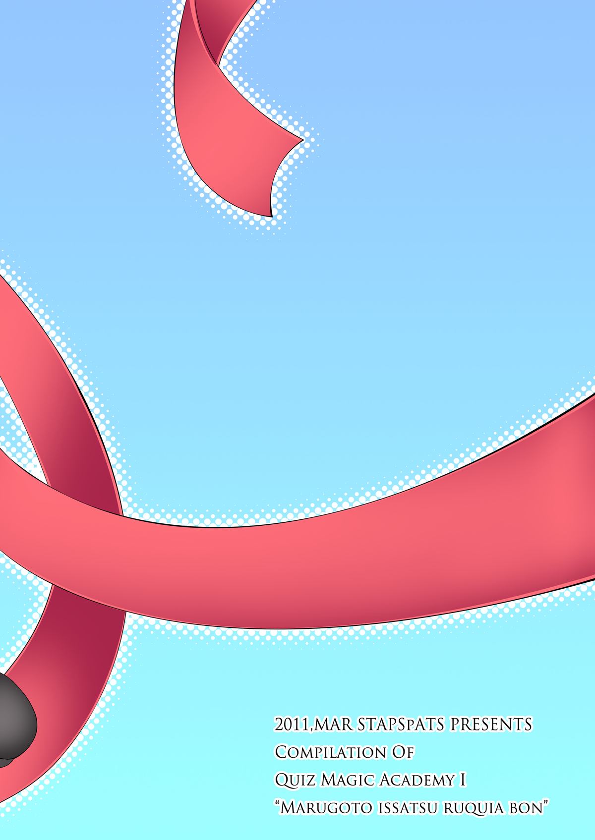 [Stapspats (翡翠石)] Stapspats【QMA】総集編1 「まるごと1冊!ルキア本!!」 (クイズマジックアカデミー) [DL版]