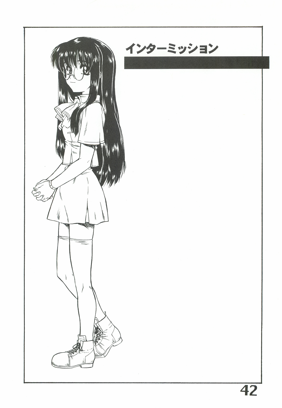 (Cレヴォ29) [AXZ (春風紅茶, 知多有洋)] The angel of Atlantis