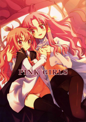 (C72) [はんなま (稲戸せれれ,添い寝)] PINK GIRLS (ゼロの使い魔)