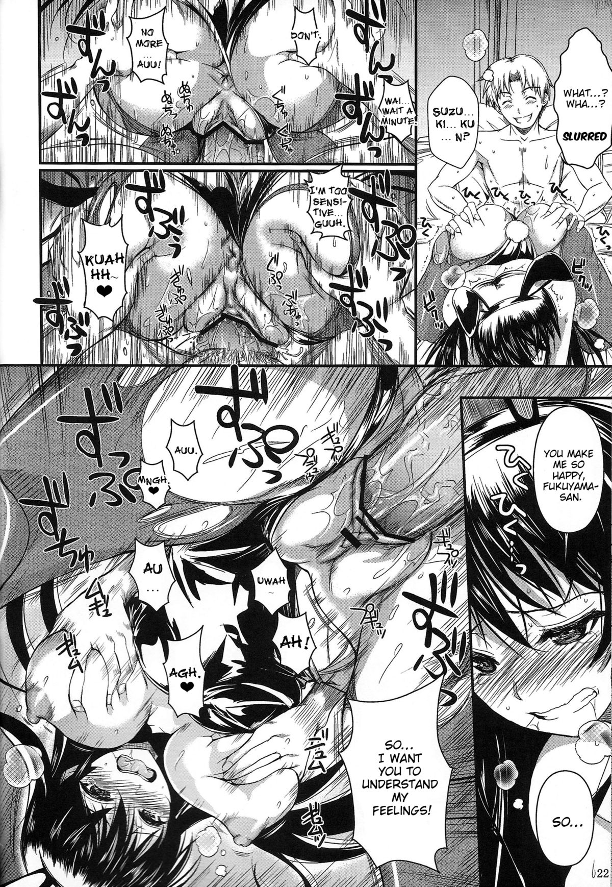 (C83) [シュート・ザ・ムーン (フエタキシ)] 福山さん6 [英訳]