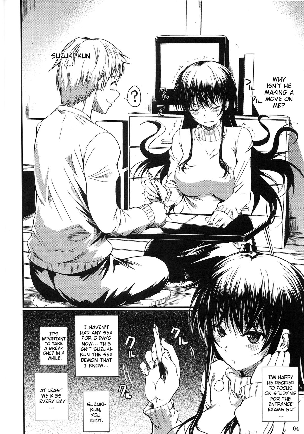 (C83) [シュート・ザ・ムーン (フエタキシ)] 福山さん6 [英訳]