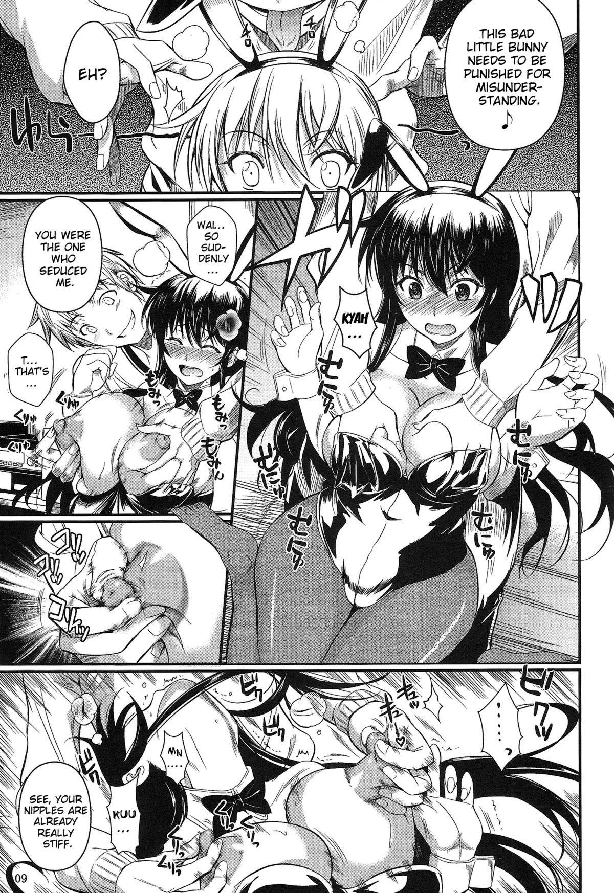 (C83) [シュート・ザ・ムーン (フエタキシ)] 福山さん6 [英訳]