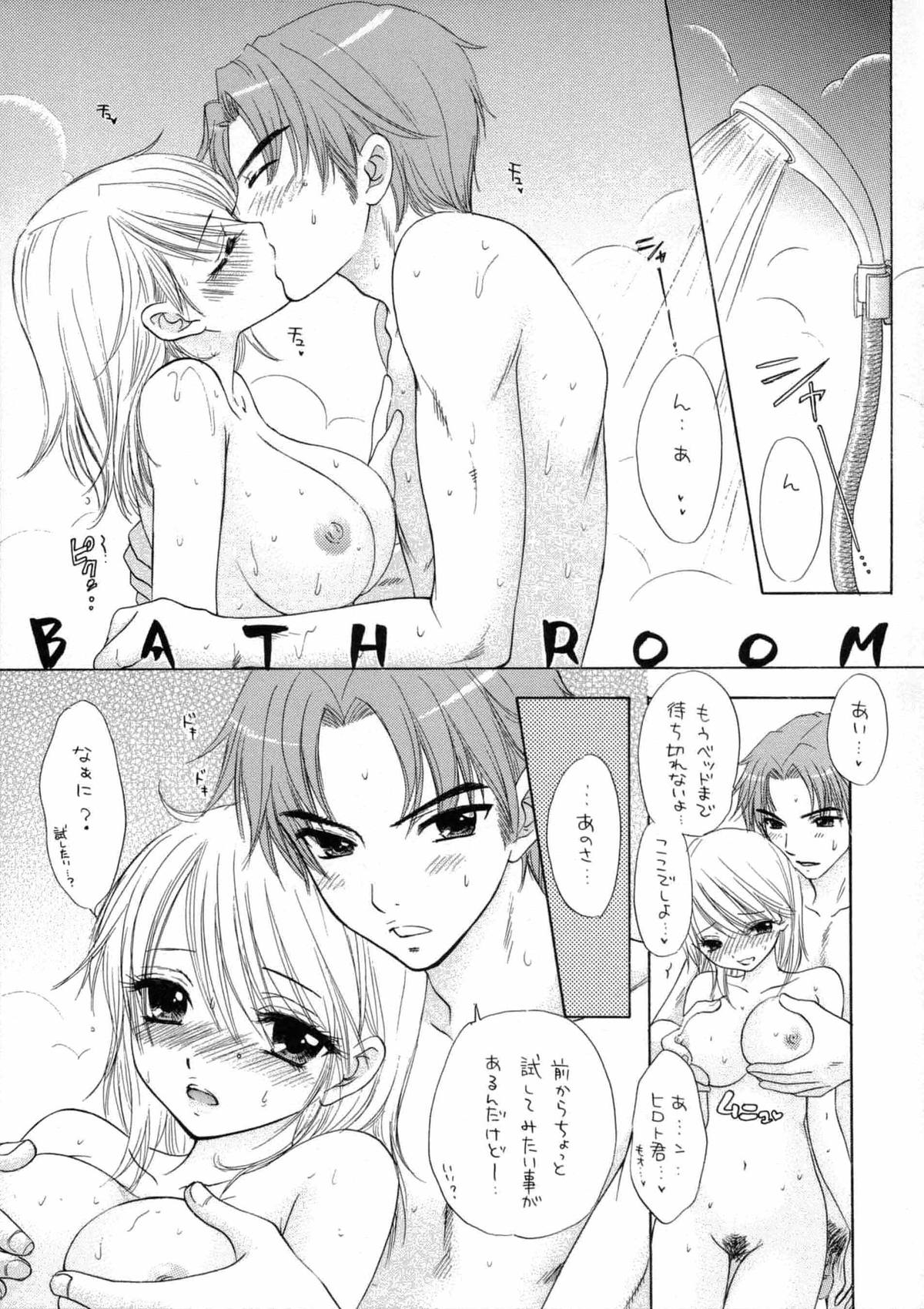 (C74) [BEAT-POP (尾崎未来)] KISS❤HUG (The Great Escape)