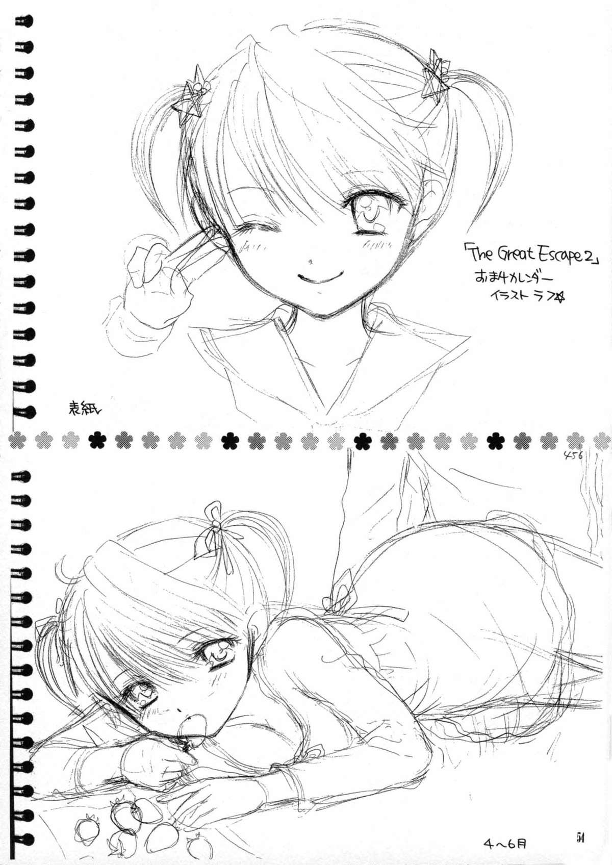 (C74) [BEAT-POP (尾崎未来)] KISS❤HUG (The Great Escape)