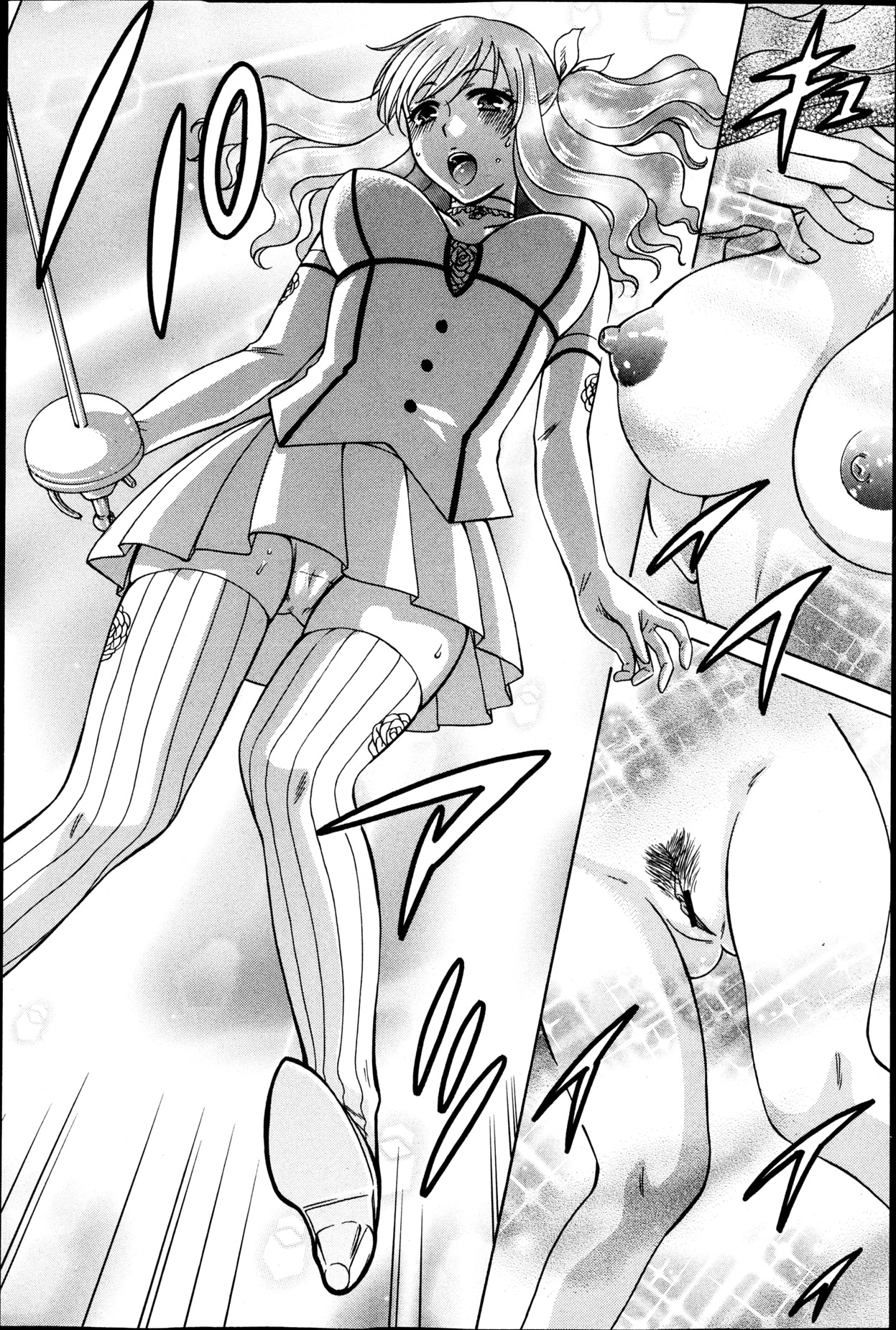 COMIC 真激 2013年5月号