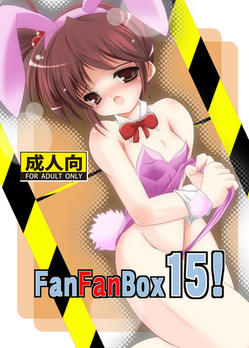 [まけどに屋 (さちゅま)] FanFanBox15! (涼宮ハルヒの憂鬱) [DL版]