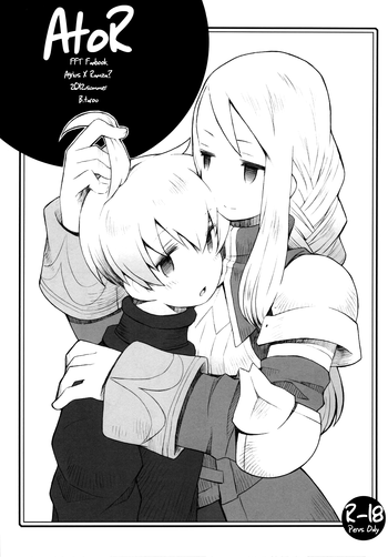 (C82) [ばくはつBRS. (B.Tarou)] AtoR (ファイナルファンタジータクティクス) [英訳]