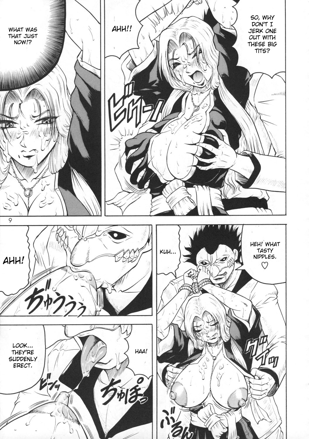 (C73) [J's STYLE (じゃみんぐ)] 虚姦獄 (ブリーチ) [英訳]