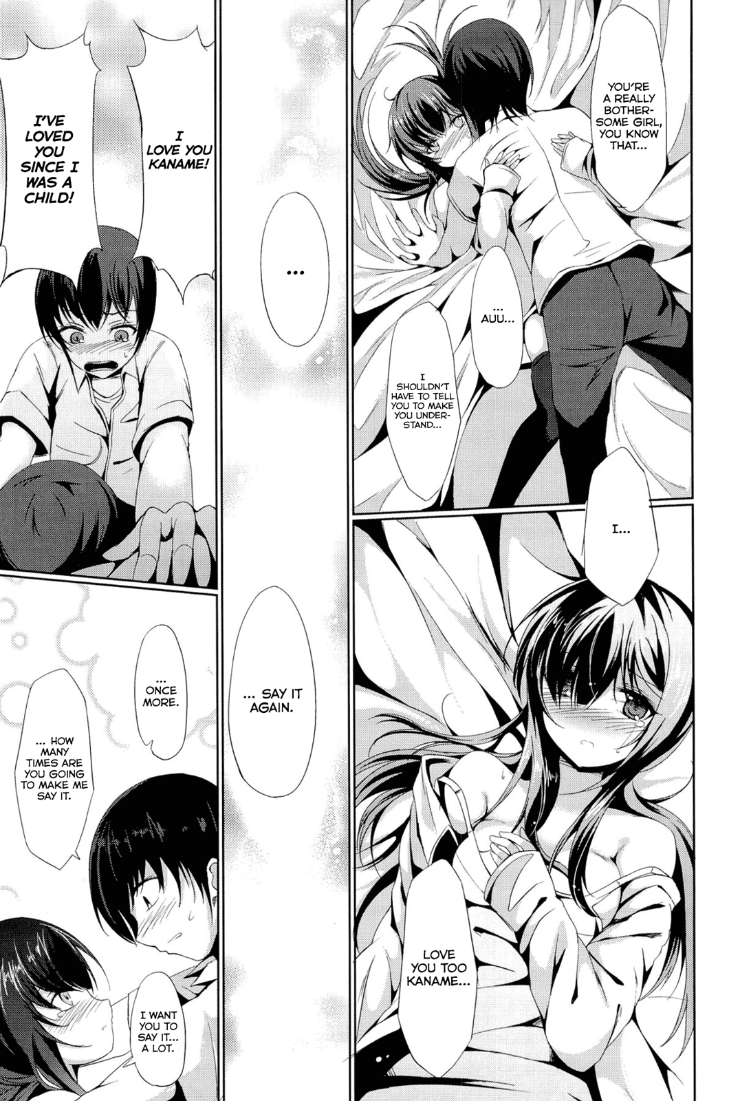 [綴り] しすたーぱらどっくす! (little strange lovers) [英訳]