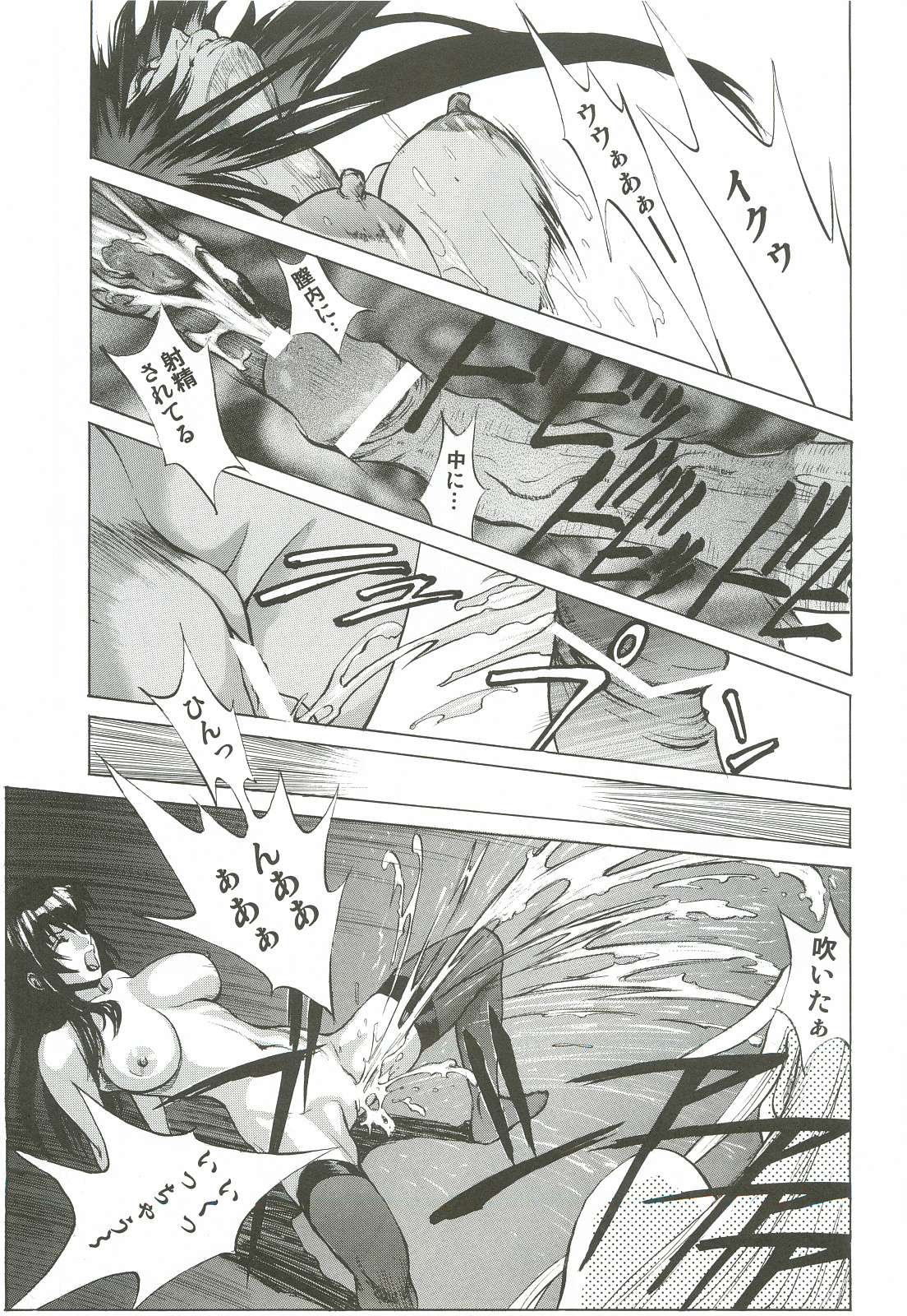 (C82) [ヒューマン・ハイライト・フィルム (塩鯖ッ)] 冴子・静香 (学園黙示録 HIGHSCHOOL OF THE DEAD)