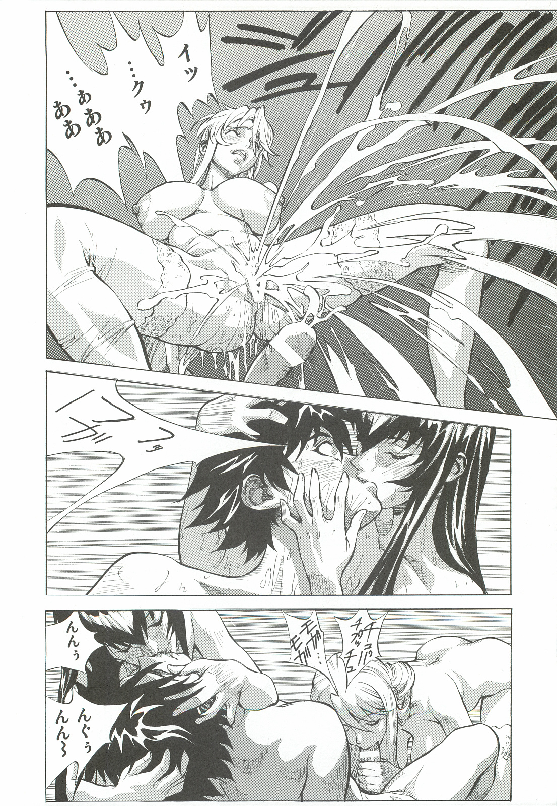 (C82) [ヒューマン・ハイライト・フィルム (塩鯖ッ)] 冴子・静香 (学園黙示録 HIGHSCHOOL OF THE DEAD)