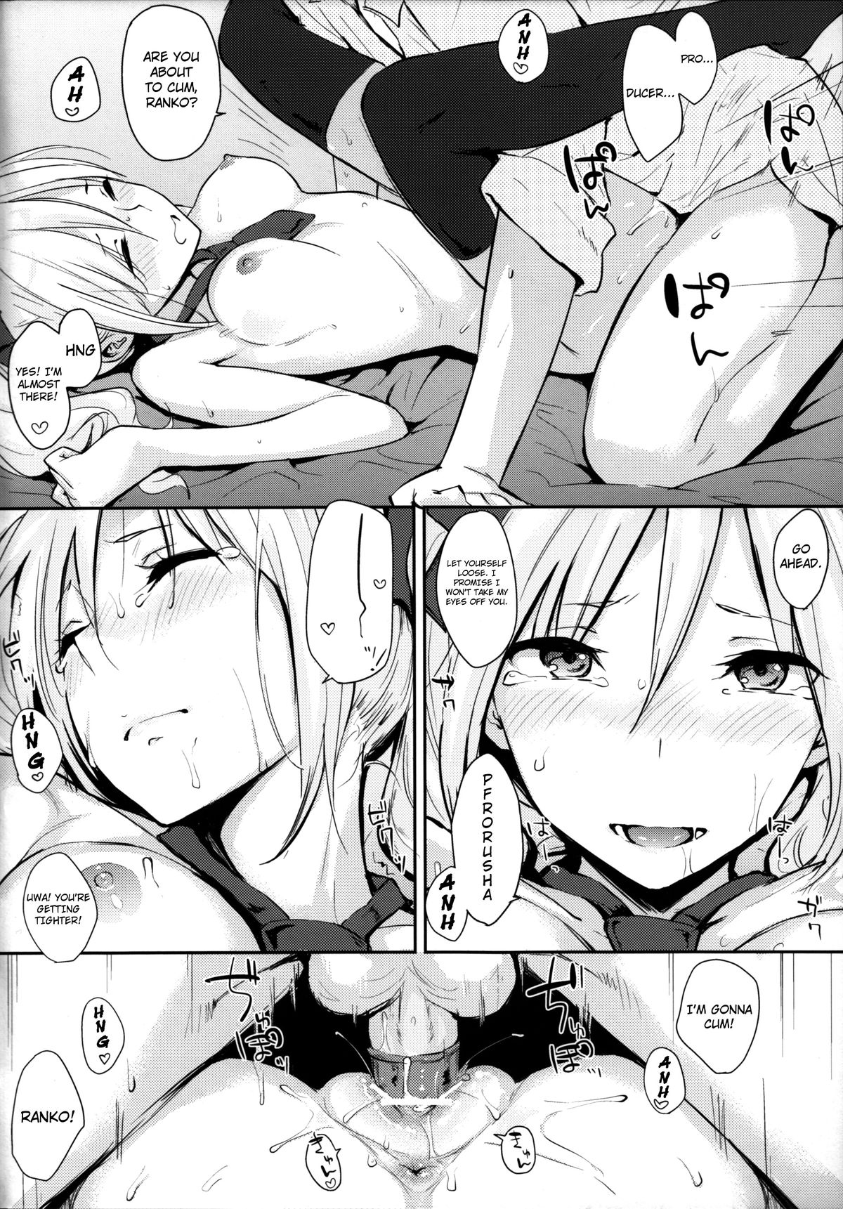 (C83) [Cat Food (なぱた)] らんこっぽいの! (アイドルマスター シンデレラガールズ) [英訳]